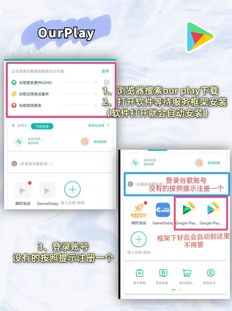 博鱼全站app下载最新版本应用截图1